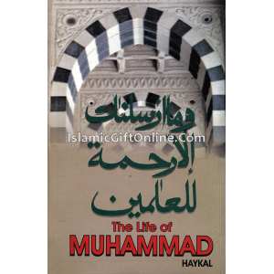 The Life of Muhammad...