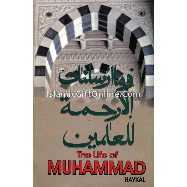The Life of Muhammad