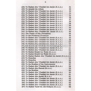 Letters of Hadrat Umar Farooq
