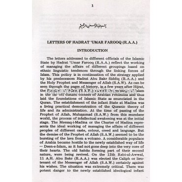 Letters of Hadrat Umar Farooq