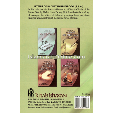 Letters of Hadrat Umar Farooq