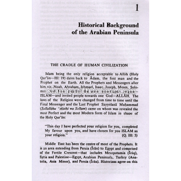 Muhammad: The Final Messenger