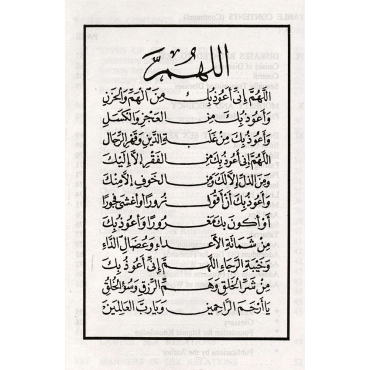 Matrimonial Education in Islam