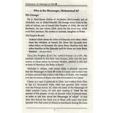 Muhammad the Messenger of Allah
