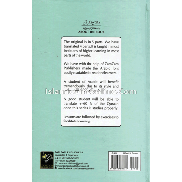 Mifataah Ul Quran Parts 1-4