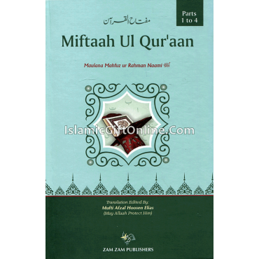 Mifataah Ul Quran Parts 1-4