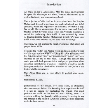 Make Wudu & Salaah like the Prophet