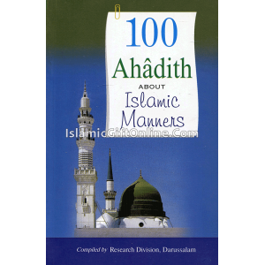 100 Ahadith About Is...