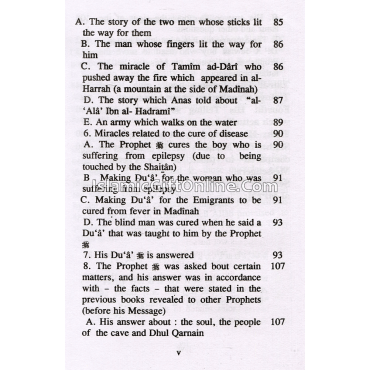 Miracles of the Holy Prophet - Ibn Kathir