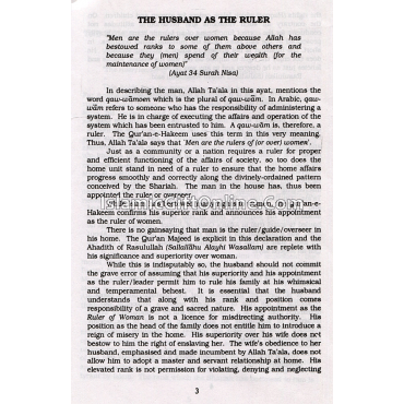 The Pious Husband (Az-Zaujus Salih)