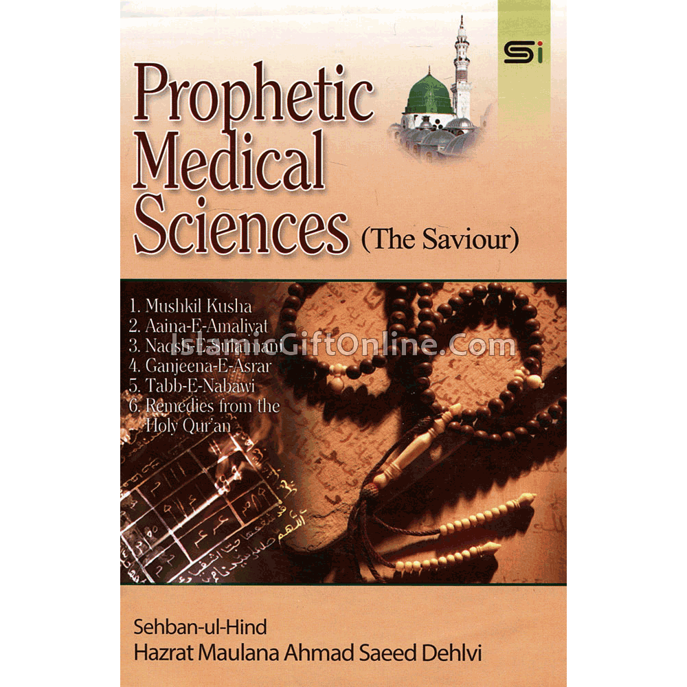 Prophetic Medical Sciences (The Saviour)