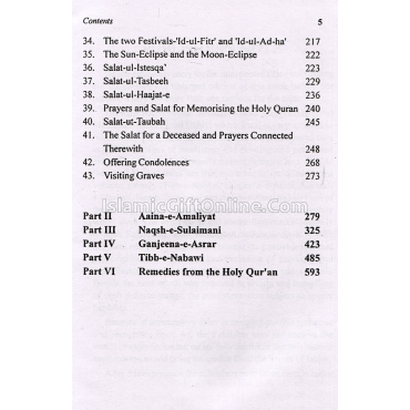 Prophetic Medical Sciences (The Saviour)
