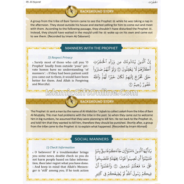 The Clear Quran: for Kids (Surah 1, and 49 - 114)