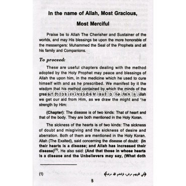 The Prophetic Medicine