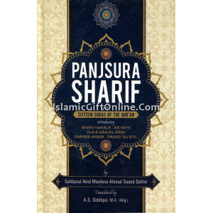 Panjsura Sahrif with...