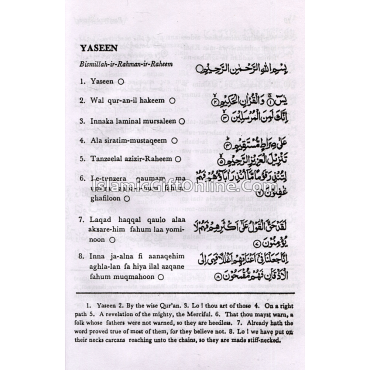Panjsura Sahrif with Sixteen Suras of the Qur'an