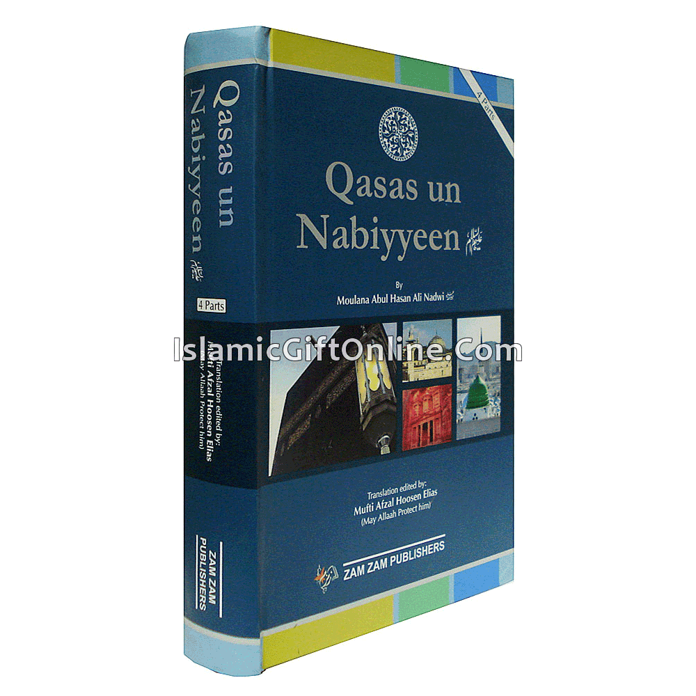 Qasas un Nabiyyeen
