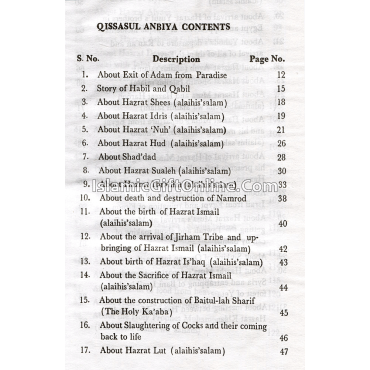 Qisasul Ambiya (Stories of the Holy Prophets)