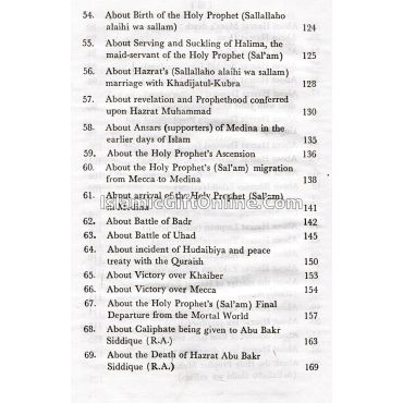 Qisasul Ambiya (Stories of the Holy Prophets)