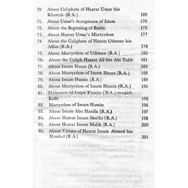 Qisasul Ambiya (Stories of the Holy Prophets)