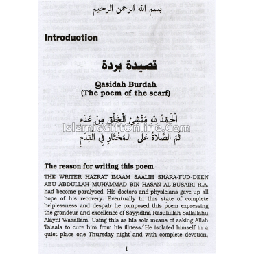 Qasidah Burdah (The Poem of the Scarf)