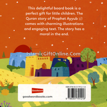 The Story of Prophet Ayyub
