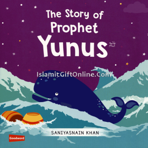 The Story of Prophet...