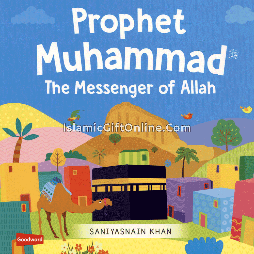 Prophet Muhammad Messenger of Allah