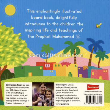 Prophet Muhammad Messenger of Allah