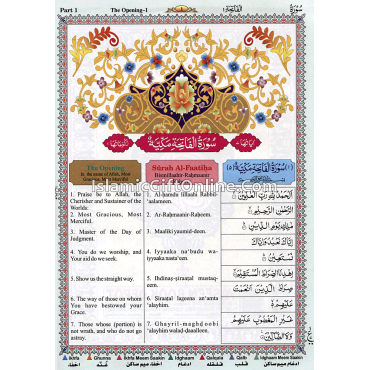 The Holy Qur'an English Translation & Transliteration (Color Coded Tajweed Rules)