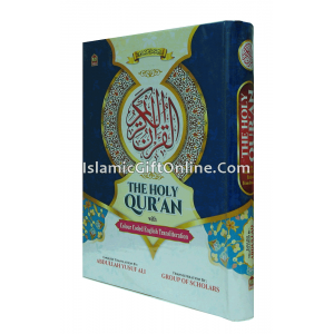 The Holy Qur'an Engl...