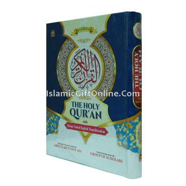 The Holy Qur'an English Translation & Transliteration (Color Coded Tajweed Rules)