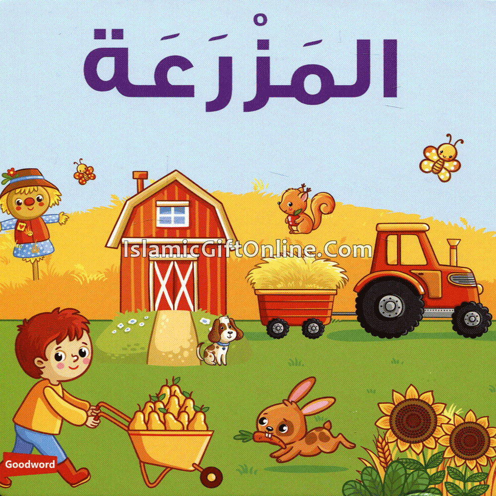 Farm Board Book