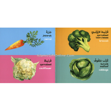 Vegetables Board Book