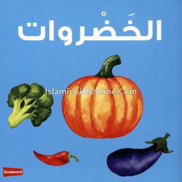 Vegetables Board Book