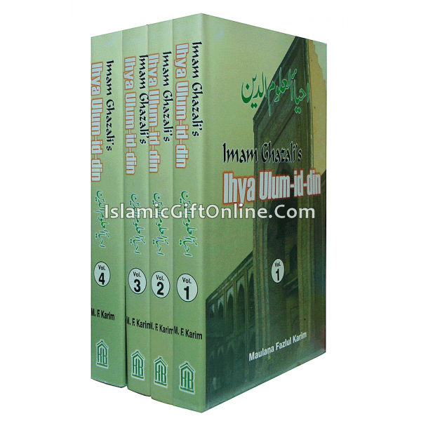 Imam Ghazzali's Ihya Ulum-Id-Din