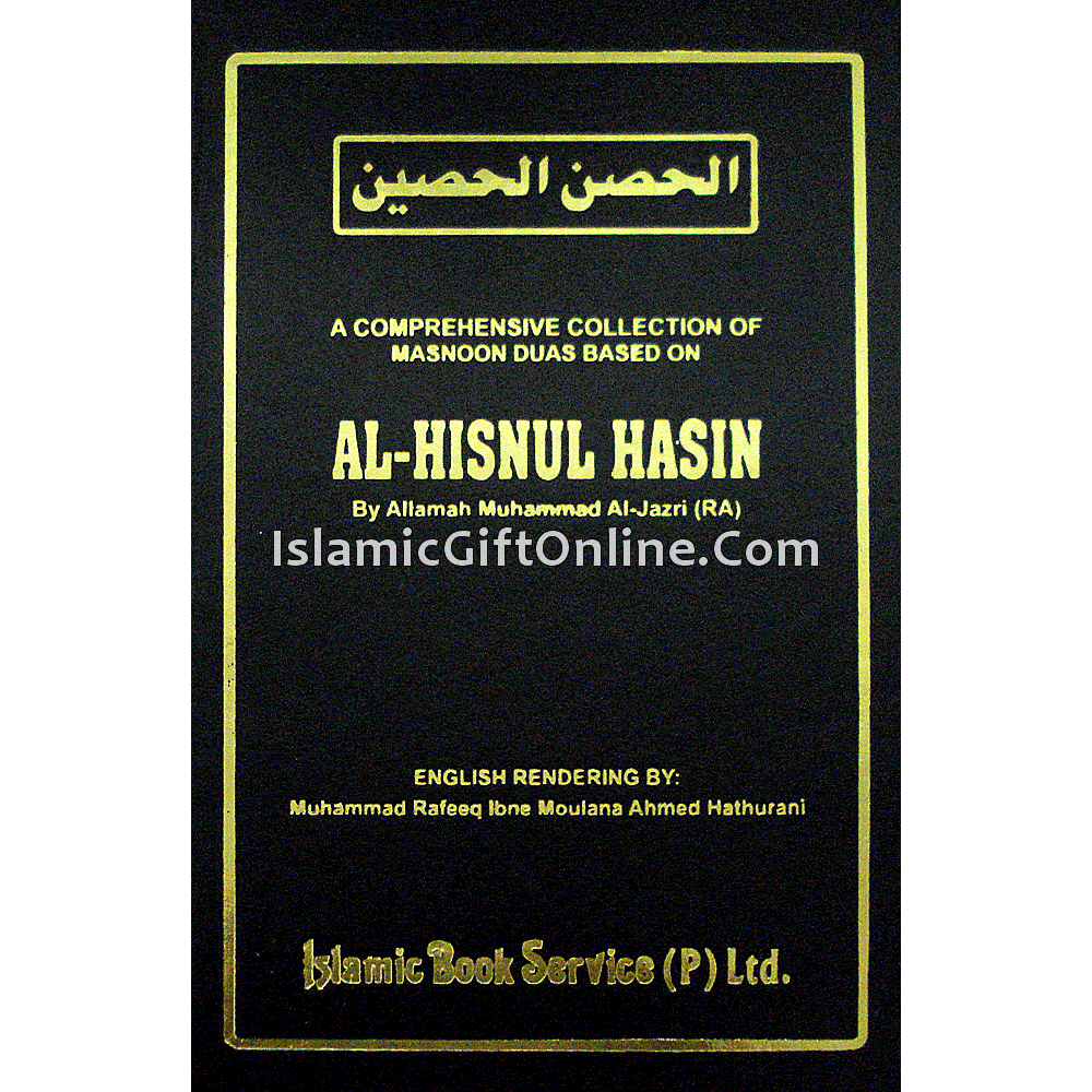 Al-Hisnul Hasin