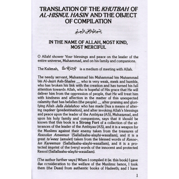 Al-Hisnul Hasin