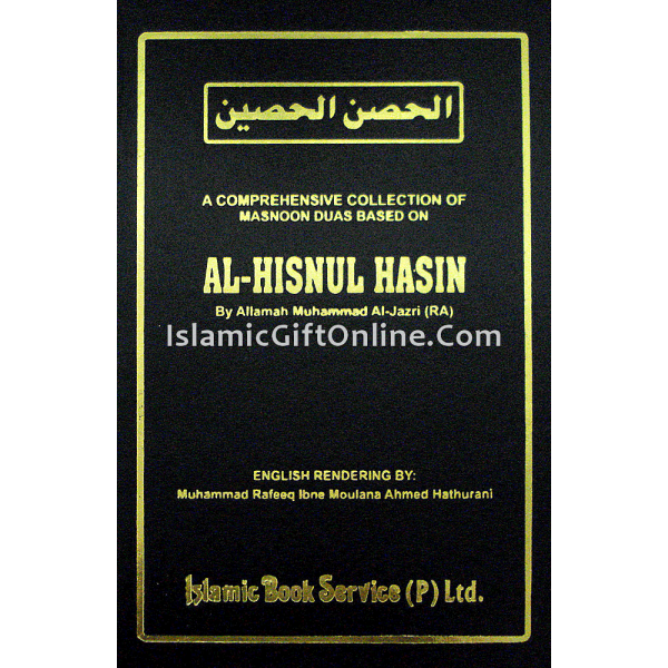 Al-Hisnul Hasin