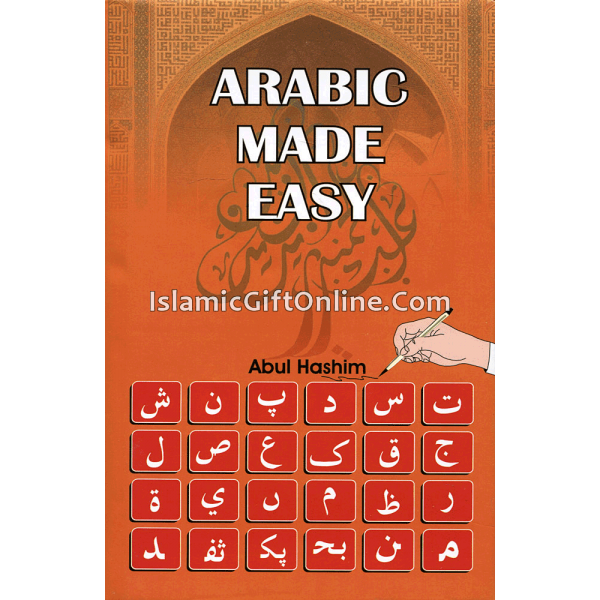 Arabic Made Easy