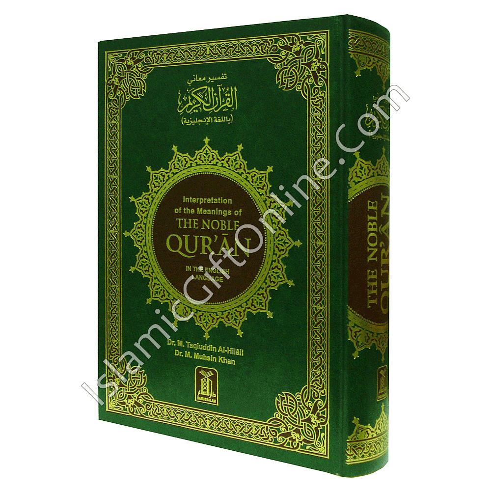 Interpretation of the Meanings of the Noble Qur'an in the English