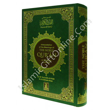 Interpretation of the Meanings of the Noble Qur'an in the English Interpretation of the Meanings of the Noble Qur'an in the English