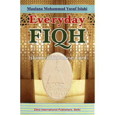 Everyday Fiqh: 2 volume set