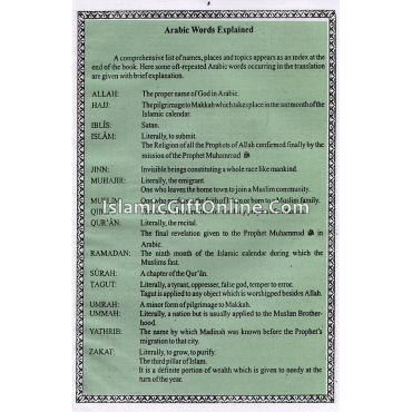 The Holy Qur'an English Translation & Transliteration