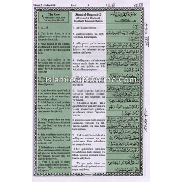 The Holy Qur'an English Translation & Transliteration