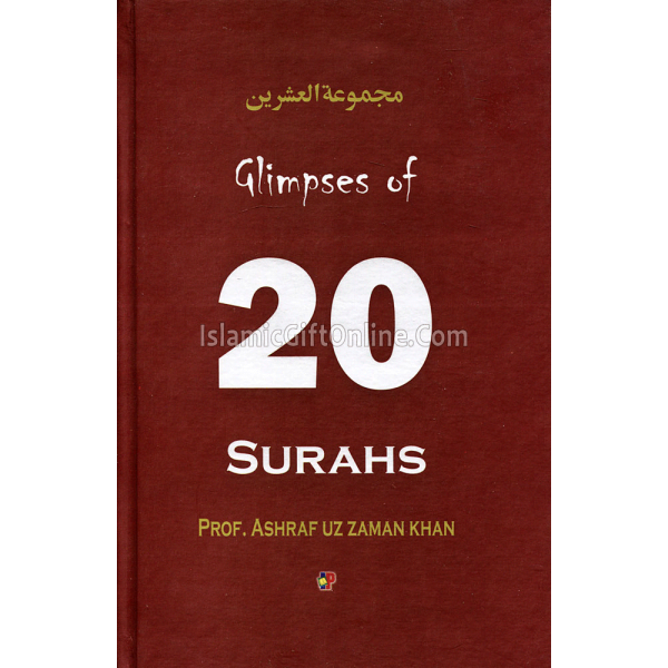 Glimpses of 20 Surahs