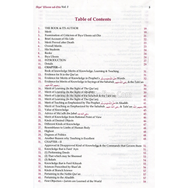 Ihya Ulum-ad-Din (3 Volumes Set) - ENGLISH