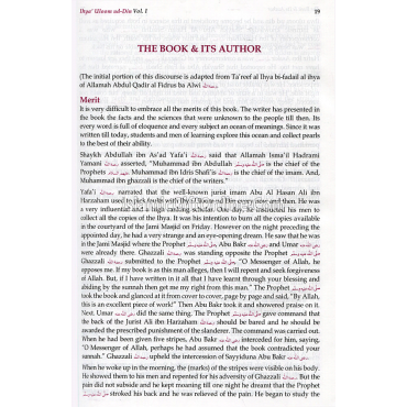 Ihya Ulum-ad-Din (3 Volumes Set) - ENGLISH