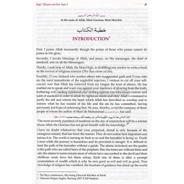 Ihya Ulum-ad-Din (3 Volumes Set) - ENGLISH