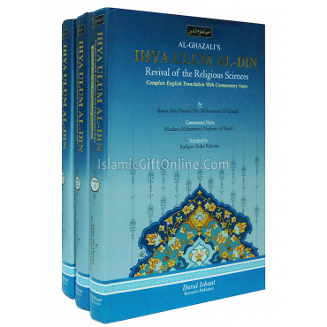 Ihya Ulum-ad-Din (3 Volumes Set) - ENGLISH